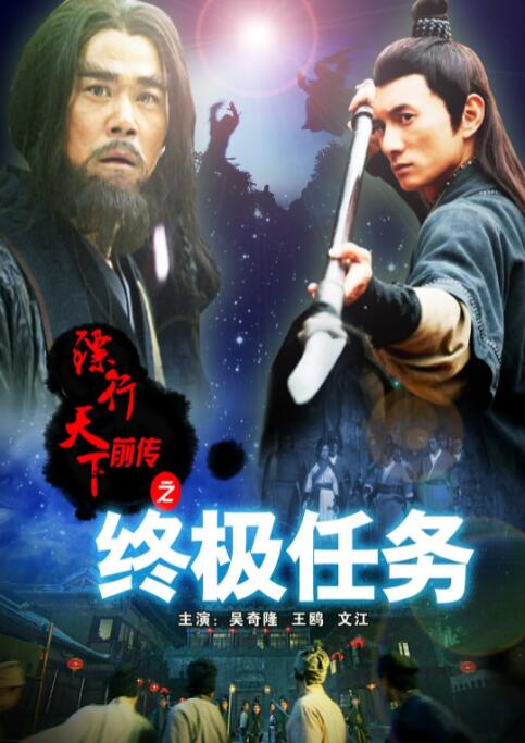《姐姐》主海报